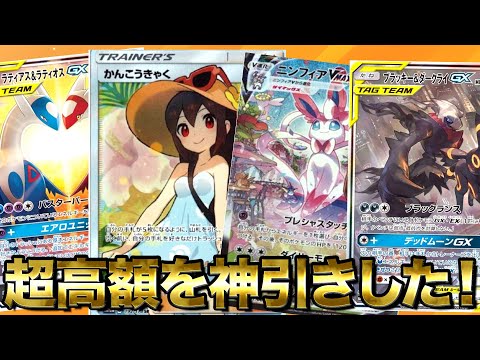 【ポケカ】やらかしたカード9に謝罪！そしてまたやらかす！？