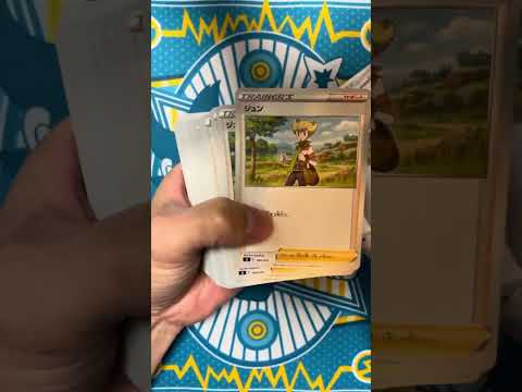 ジュンしか入ってない？はずのボックスオリパがやばすぎた！！ 　＃ジュン　＃開封　＃オリパ