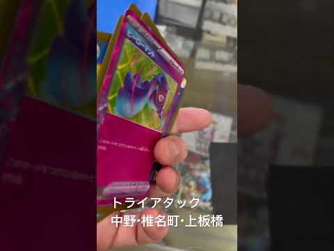 すけすけオリパ1000円　ヒーローマント確定　 開封