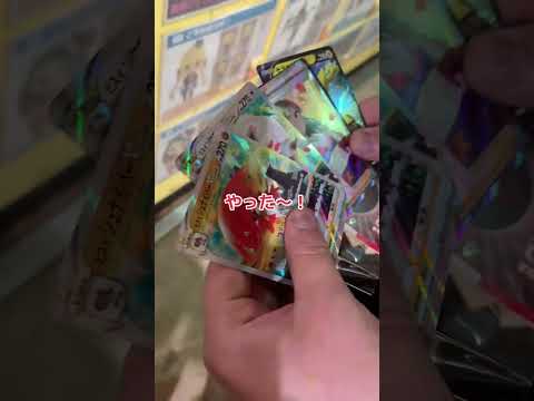 【ポケカ】1口8,000円の一撃オリパ開封～！