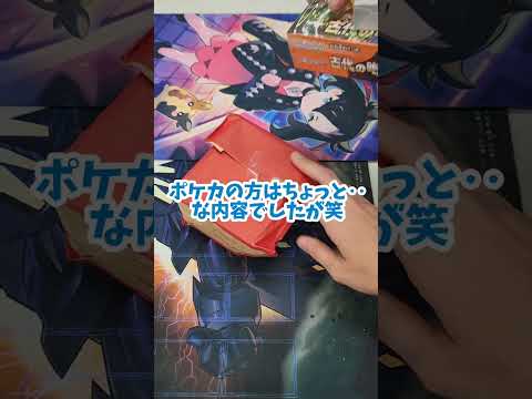 【ワンピ】フルコンプさんの謎袋を開封！【オリパ開封】