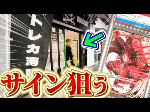 【ワンピカード】BOX確定‼️尾田先生書き下ろしサインルフィが当たるオリパとか買うしかねええええ！！！！【開封動画】