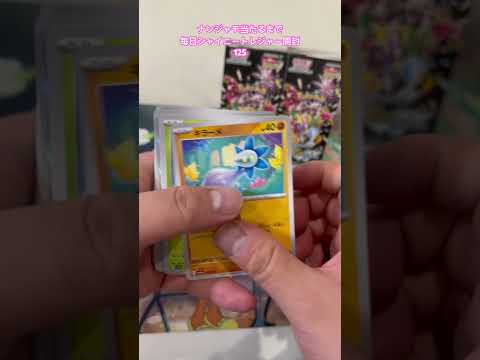 125