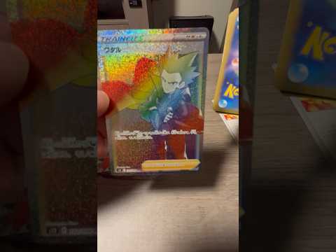 千葉オリパの旅パート2！！　2000円オリパ開封！！！！