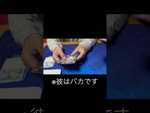 金欠男がポケモンカードの3000円オリパで人生逆転しようとしたら、ある意味奇跡が起きた。   カード カード開封 カードゲーム