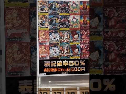 【ワンピ】激アツの当たり確率50%！？！？当たり連発！？   オリパオリパ