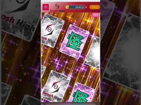 【ワンピースカード】　Smash High オリパ！！　