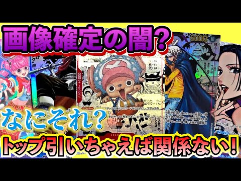 【ワンピース】大高騰！大人気のワンピオリパからコミパラ降臨でテンションMAX！？
