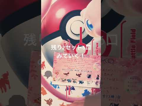 【今日のオリパ】【2夜連続】Baseのオリパを毎日開封58   ♯しろねこ