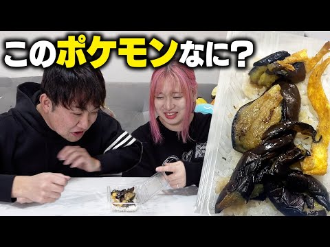 【ポケカ】手作りキャラ弁を社長に作ってあげたら絶対正解できない化け物できたwww