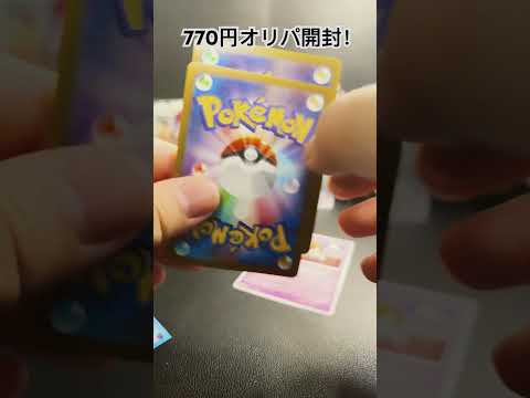 ポケカオリパ開封R6.4.7    cards