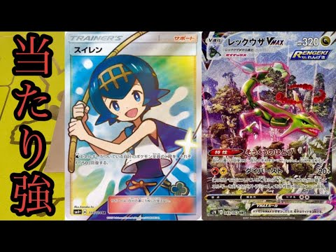 今回は高額オリパでいざ勝負！！