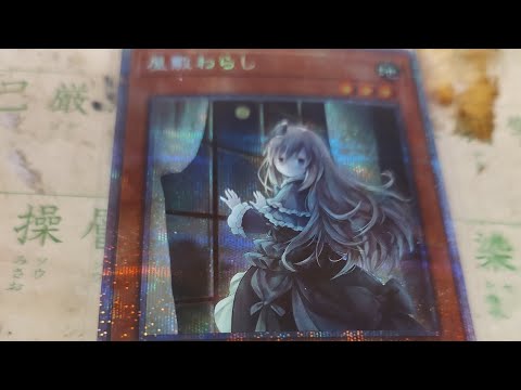 Yu-Gi-Oh! original-pack（遊戯王のオリパ買いました）