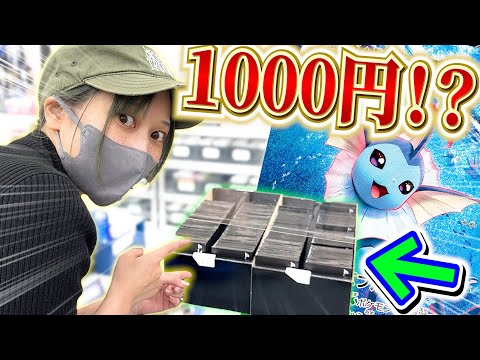 1000円で夏ポケカが当たる⁉︎激アツすぎるオリパを見つけたので大量に購入してみた！！【開封動画】