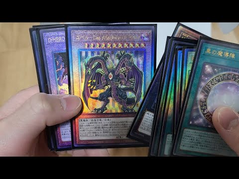 遊戯王　QUARTER CENTURY CHRONICLE side:UNITY査定してみた！