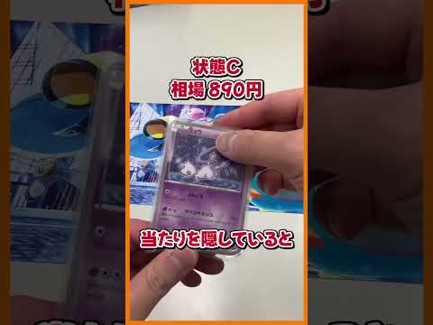 【ポケカ】カードキングダム福オリパ１万円を開封する！【さとしもす】