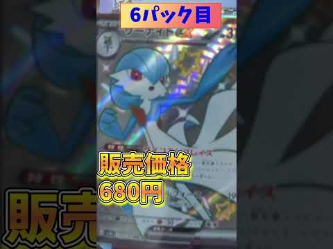 【ポケカ】3,000円オリパ　当たり引く確率は10％！！総集編