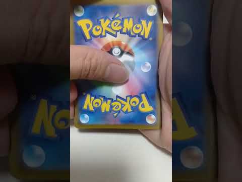 【ポケカ】ポケカ1000円オリパ開封してみた。