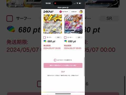結構使ったけどね、、、