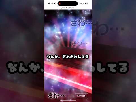 日本トレカセンターのオリパを初体験！