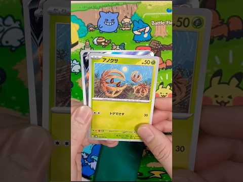 ポケモンカードオリパ開封‼️最終日‼️