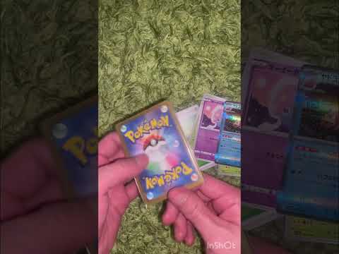【ポケモンカード】某激安の殿堂550円オリパ