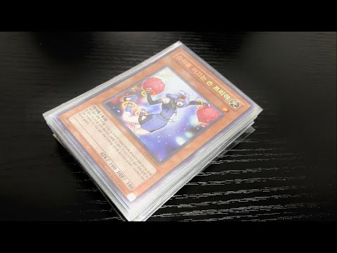【遊戯王】こんなカードが55円！？TMTさんのストレージがヤバすぎました…