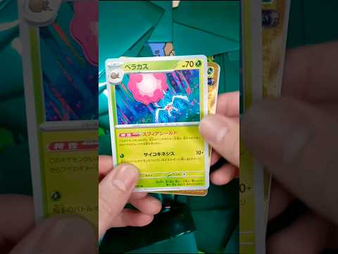 ポケモンカード1,100円オリパ開封‼️10口開封
