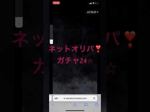 ポケモンカードネットオリパ開封❣️オンラインオリパ✌️1口¥300‼️当たりはベルのまごころ❤️