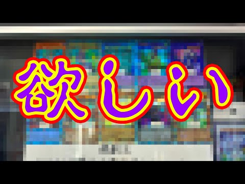 【遊戯王】リサイクルショップに珍しくオリパが売ってた