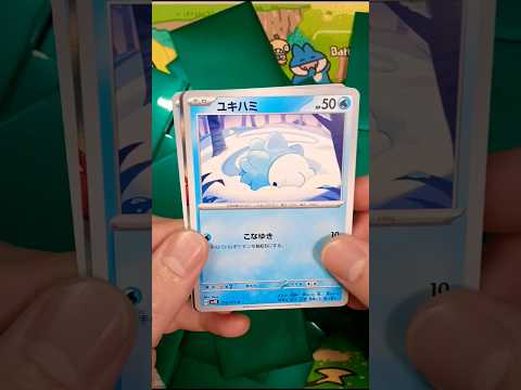 ポケモンカードオリパ開封‼️12日目