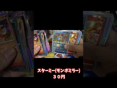 【ポケカ】金額最高峰のブロックオリパ、爆アド確定っぽいから開封していく  　
