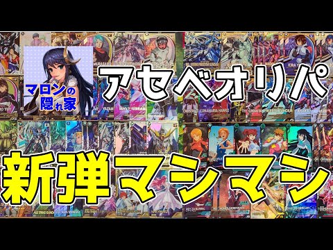 【