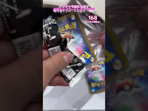 #   168
