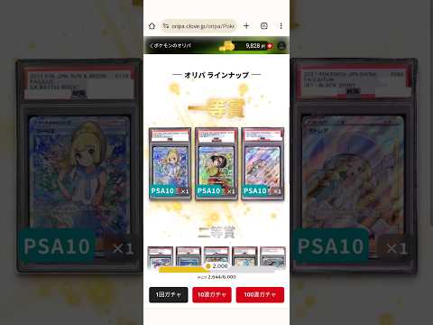 【検証】どうすればcloveオリパ依存症が治るのか【ポケカ】