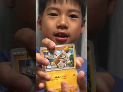 300円オリパ2回目開けてみたー