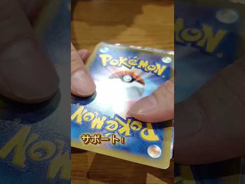 【ポケカ】ポケカ5000円オリパ開封してみた。
