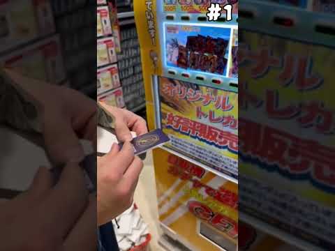 【ワンピース】自販機1000円オリパ！