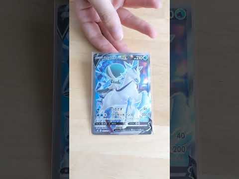 万代ポケモンカードオリパ！！一口1000円！！ハズレでもＳＲが当たる！！