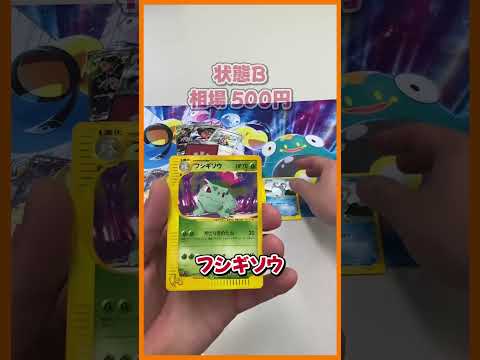 【ポケカ】ハレツー骨董品オリパ1万円を開封する！【さとしもす】