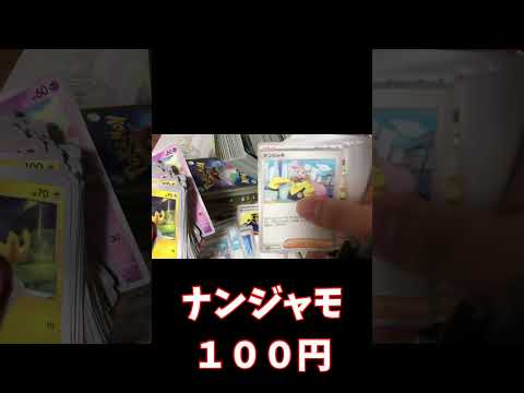 【ポケカ】使用感のあるブロックオリパは当たりがいっぱい！爆アドブロックオリパ開封