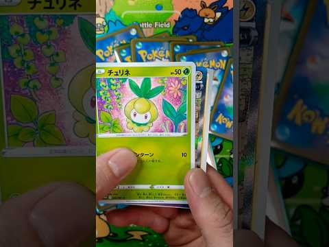 ポケモンカードオリパ開封‼️33日目