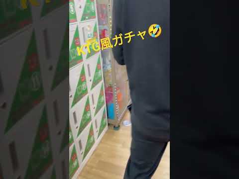 【検証】ロッカーガチャ！