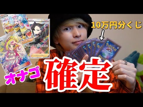 【裏技】オリパで勝つ方法をお前らに特別に教えてやろう！