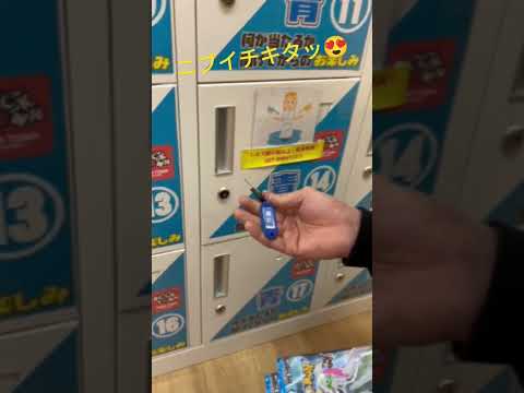 【ガチャ】ニブイチキタッ!