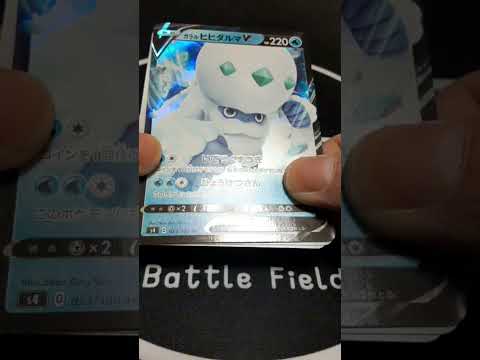300円ポケカオリパ！