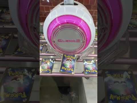 ゲームセンターのポケカオリパの中身がヤバすぎるwww        開封
