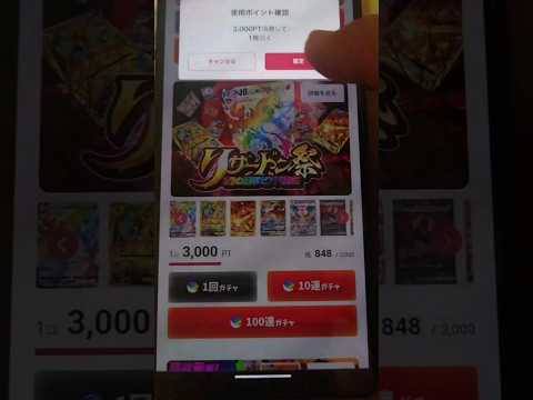 【ポケカ】ネットオリパDOPAオリパ　リザードン祭
