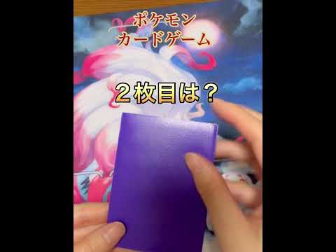 【ポケカ開封】500円オリパ57回やったら何が出るかPart11  カード カード開封   開封