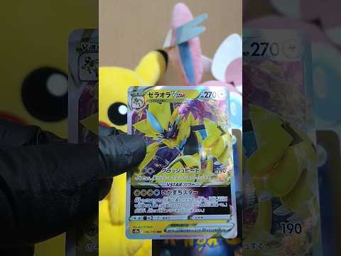 【ポケカオリパ開封】千円オリパ開封   開封 カード